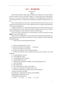 九年级Unit1新目标核心考点有哪些？