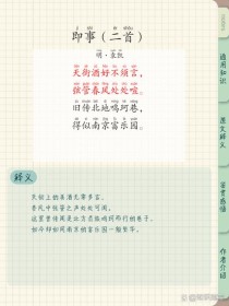 古诗间接抒情手法有哪些？