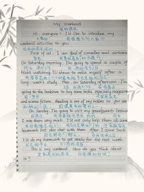 日常生活英语作文怎么写？翻译要注意什么？