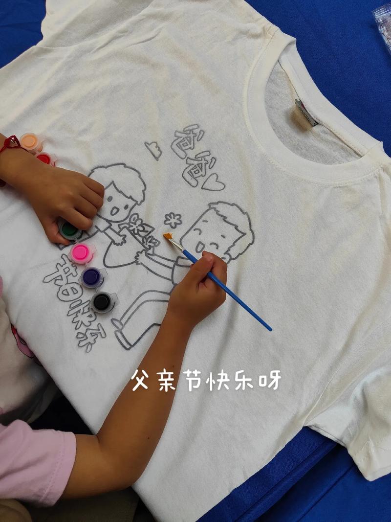 父亲节给爸爸在t恤上画图案有哪些