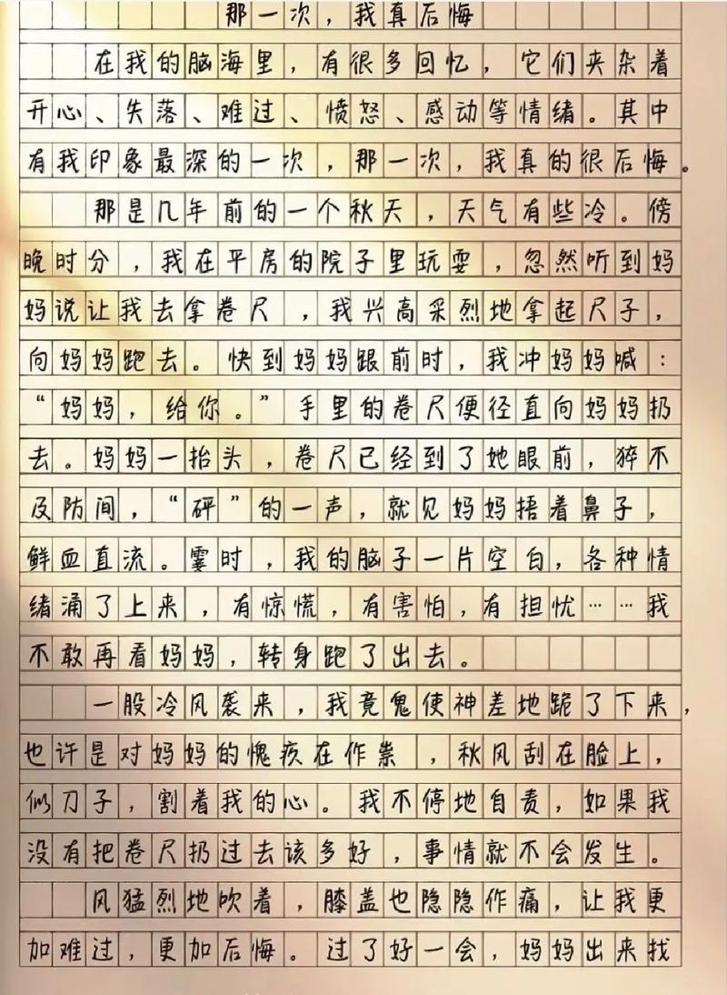 痛苦的价值600字作文
