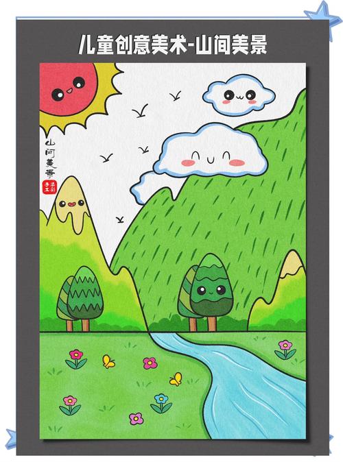 小学二年级风景画有哪些