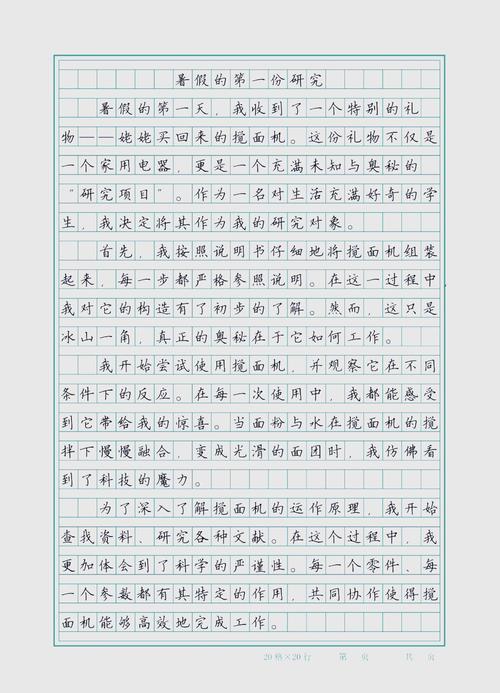 四年级要背的作文有哪些