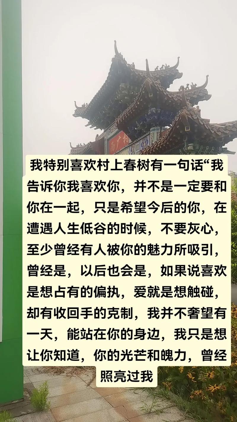 我最喜欢的一句话有哪些