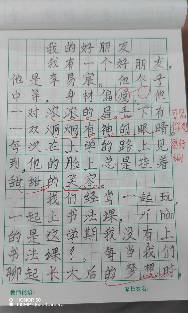 二年级有哪些作文题目