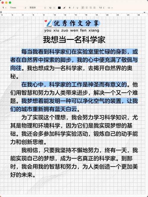 二年级的科学家有哪些