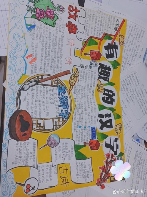 五年级手抄报广告有哪些