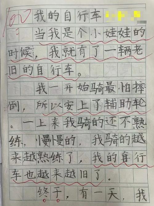 一年级的作文都是有哪些