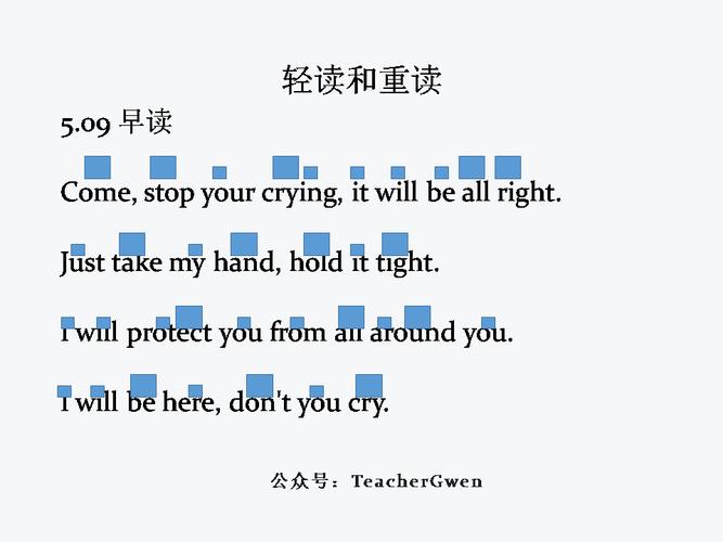 重读你的美600字