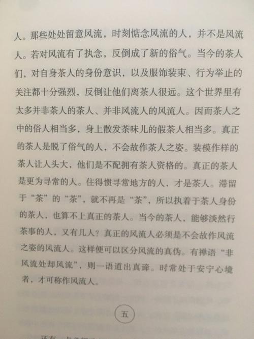 重读你的美600字