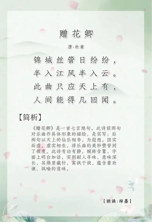 有哪些二年级杜甫的诗歌