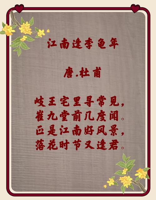 有哪些二年级杜甫的诗歌