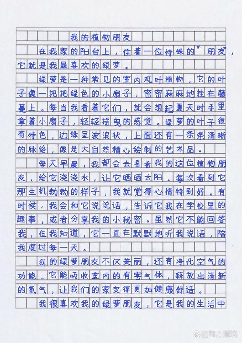 三年级写植物作文有哪些