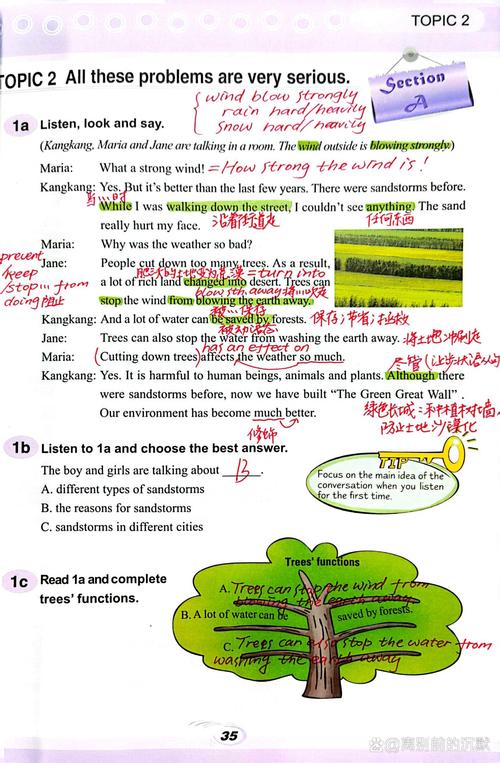 仁爱英语九上Unit2重点难点解析?