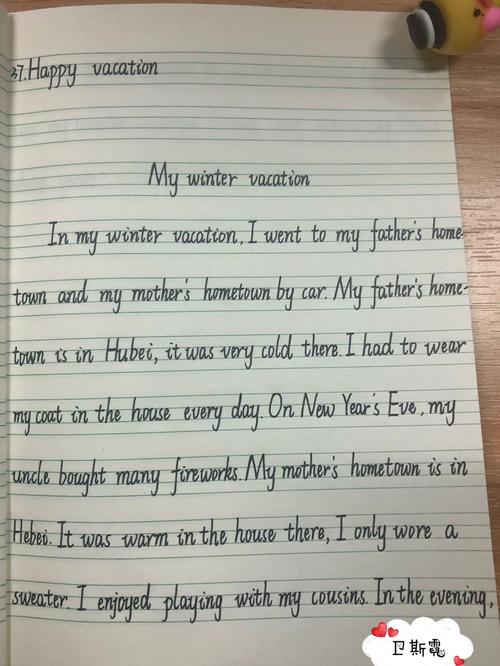 my vacation to作文,该写哪些内容?