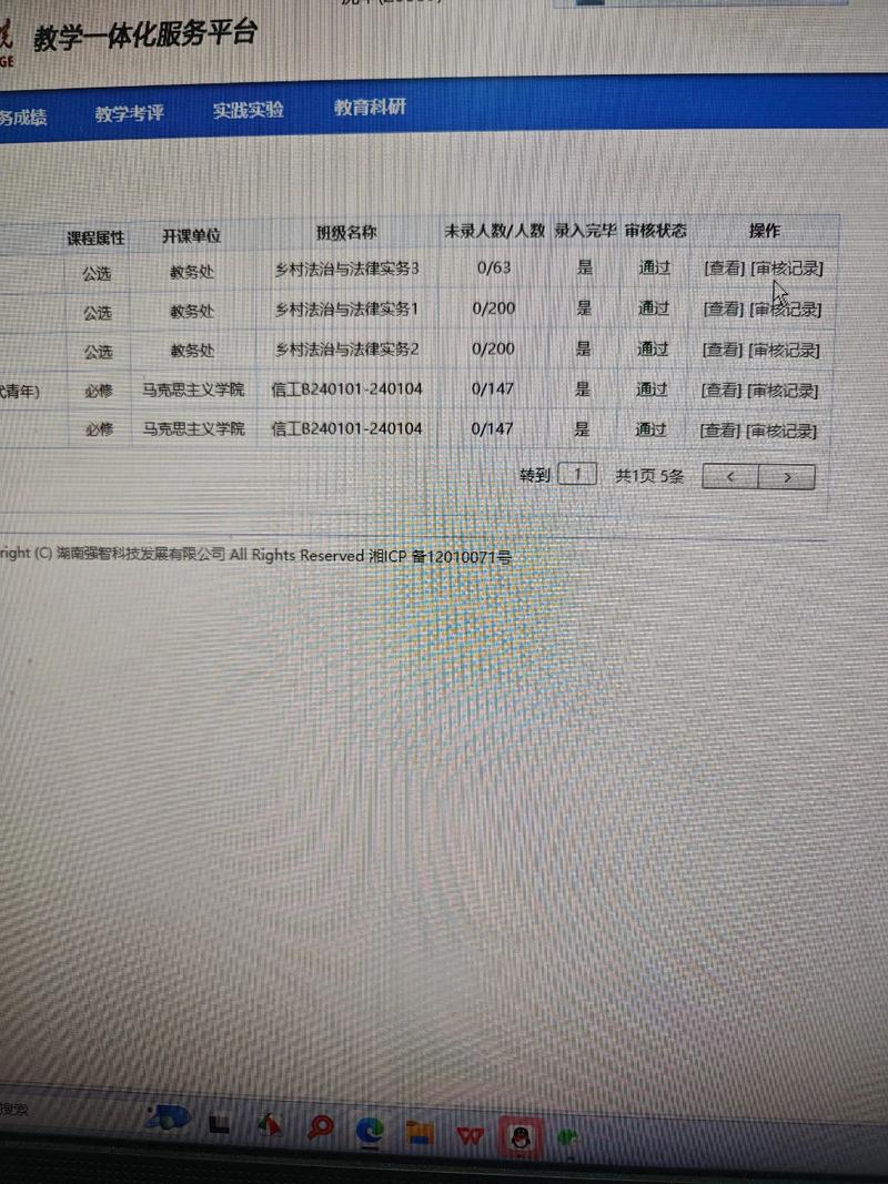 2025七年级期末成绩何时查?