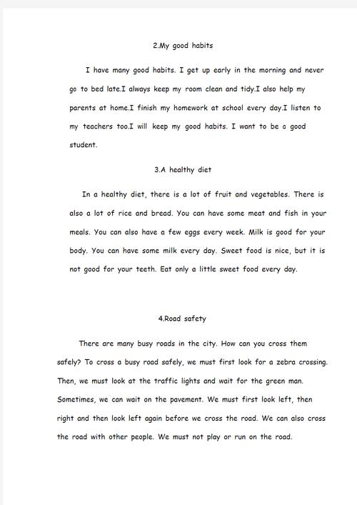 school rules,束缚与成长的边界在哪?