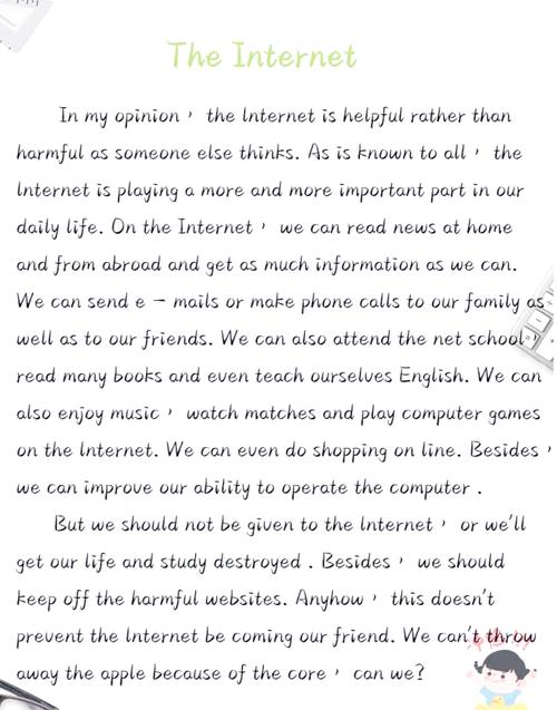 互联网作文如何写出深度与特色?