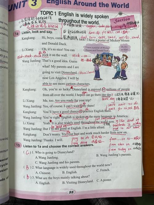 九年级Unit1 Topic3核心考点有哪些?