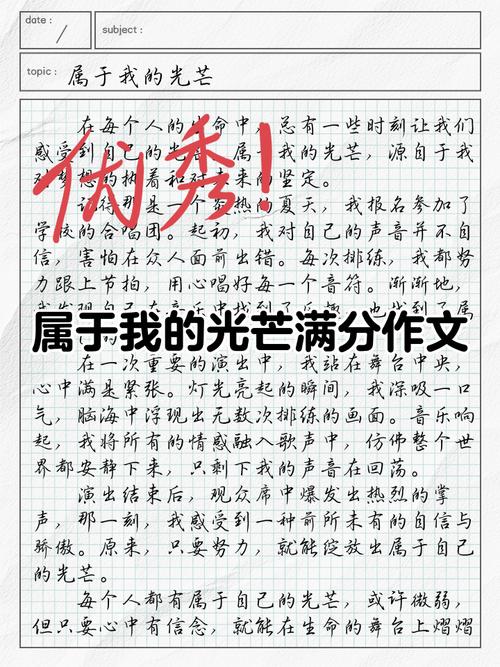 如何发现自己的独特光芒？