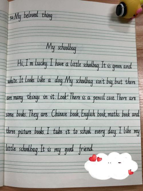 My schoolbag英语作文怎么写？