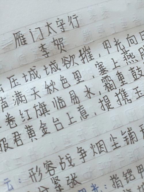 八上古诗文默写重点难点有哪些？