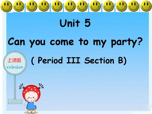 八年级上册英语Unit5课件重点难点是什么?