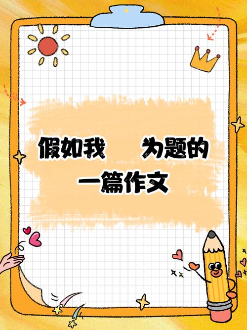 作文课件为何重复ppt课件ppt?