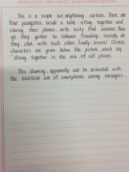 On my way to作文,如何写出独特故事?