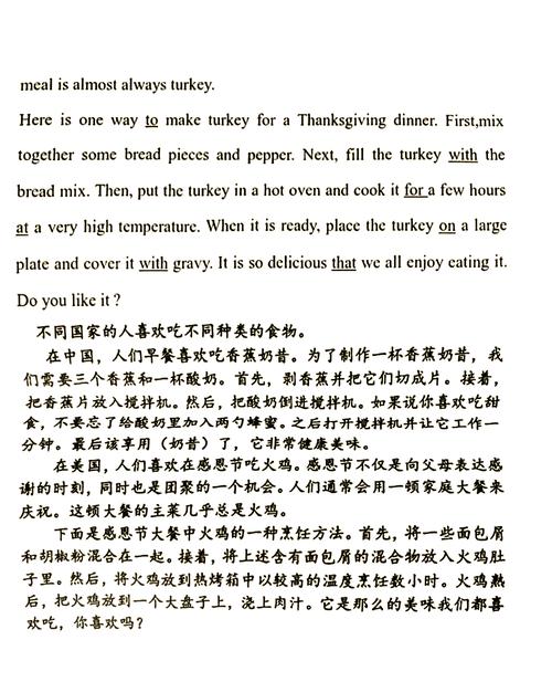 如何写出健康的食物作文？