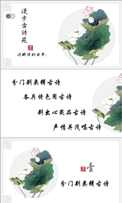 Flash古诗朗诵动画如何制作？