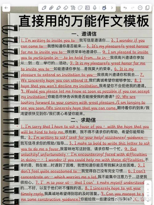 If I I will作文，错在哪儿？