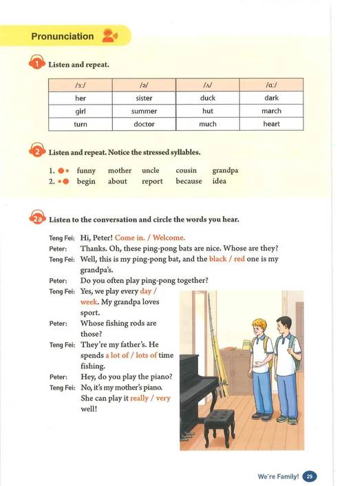 人教版七年级上册英语mp3哪里能下载？