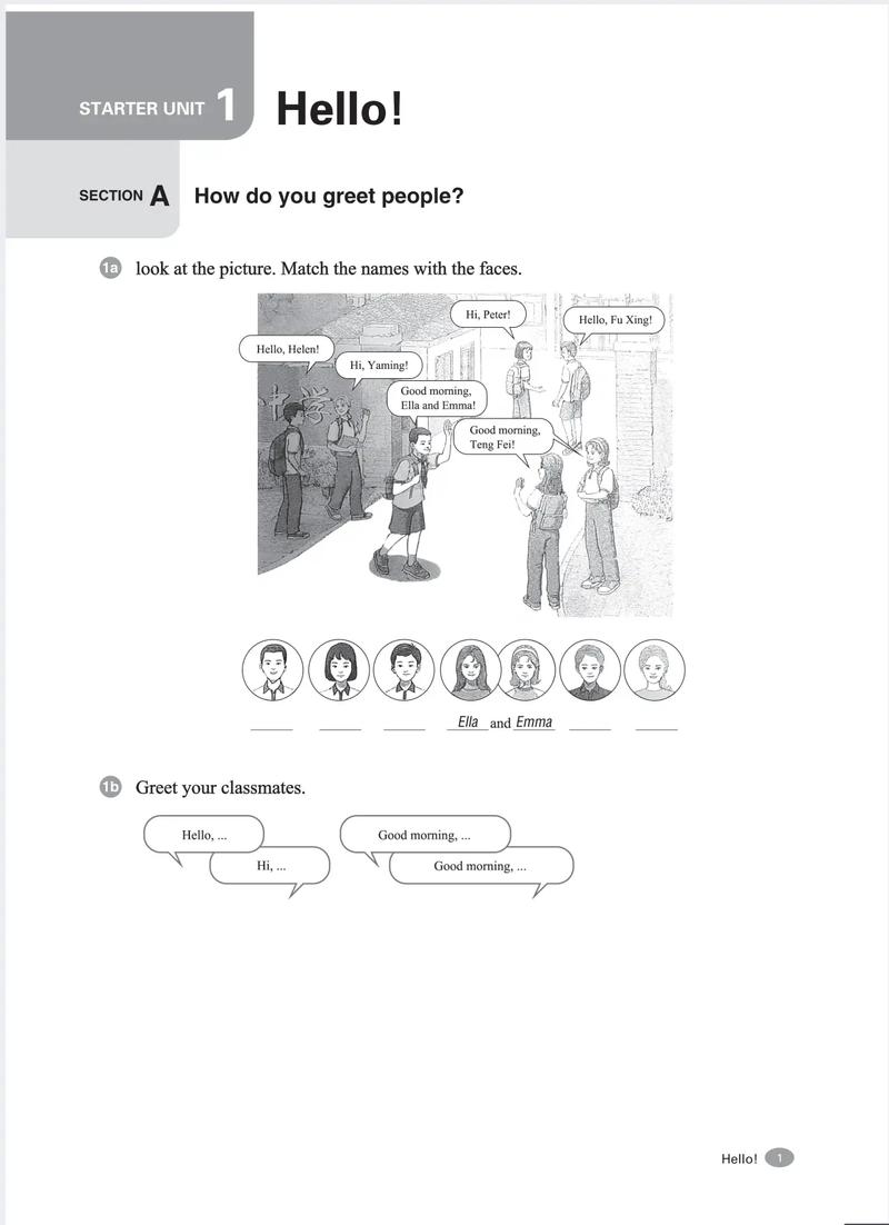 人教版七年级上册英语mp3哪里能下载？