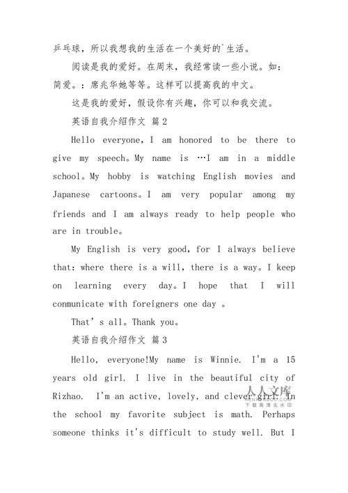 学校规则该如何有效遵守与理解?