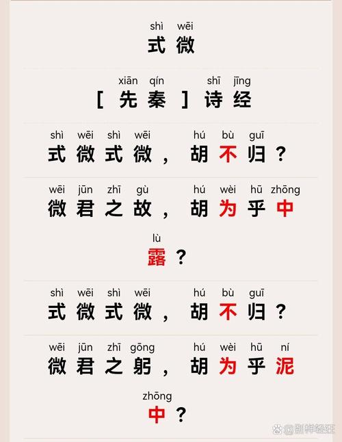 八年级下册古诗mp3哪里能下载？