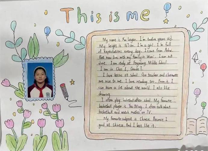 this is me英语作文如何写出真实个性？