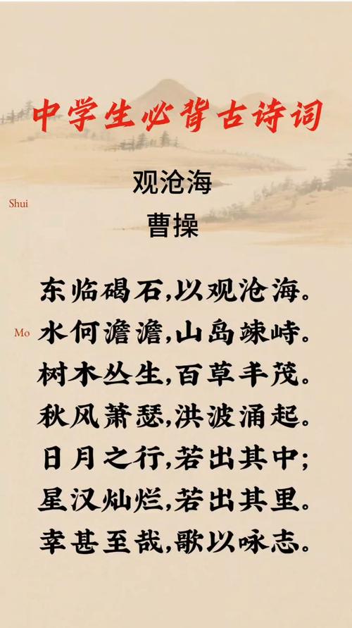 初中必背古诗词mp3手机下载哪里有?