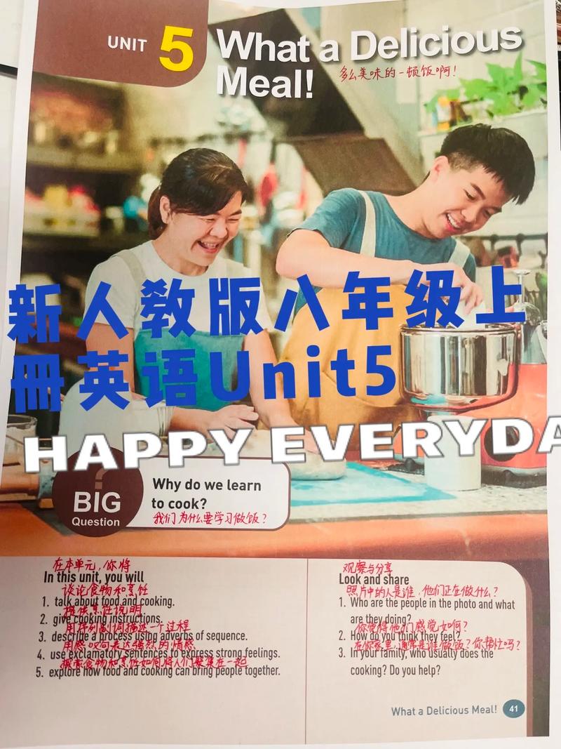 人教版八上英语Unit5核心知识点是什么?