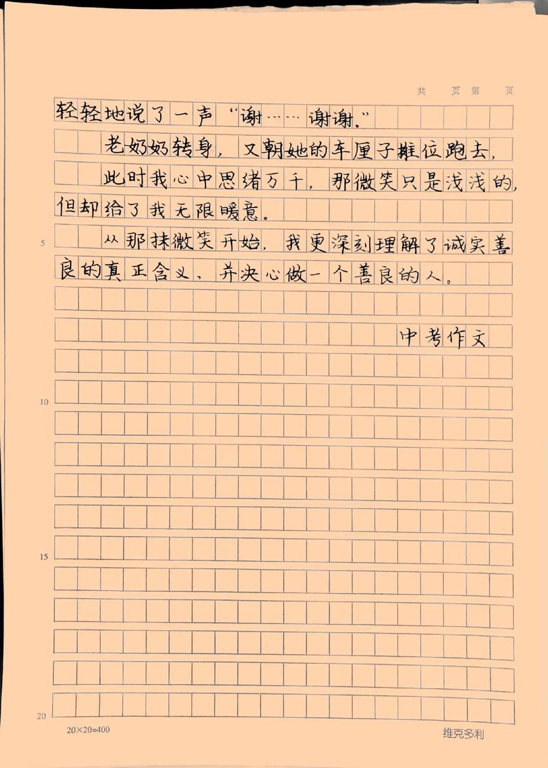 为何品它千遍也不厌倦？