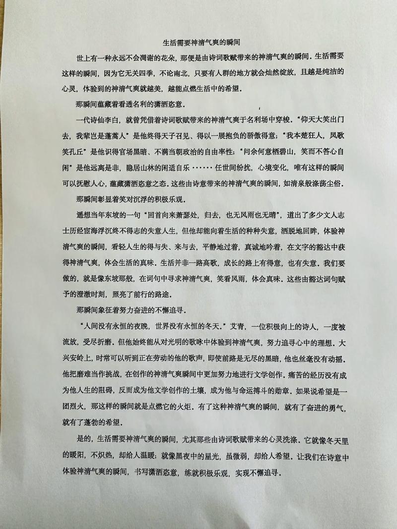 2025中考优秀作文600字如何写出彩?