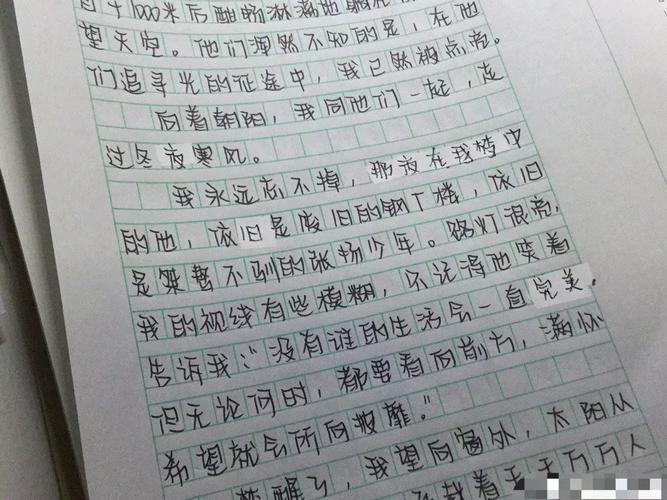 青春的怀里撒野，该如何肆意生长？