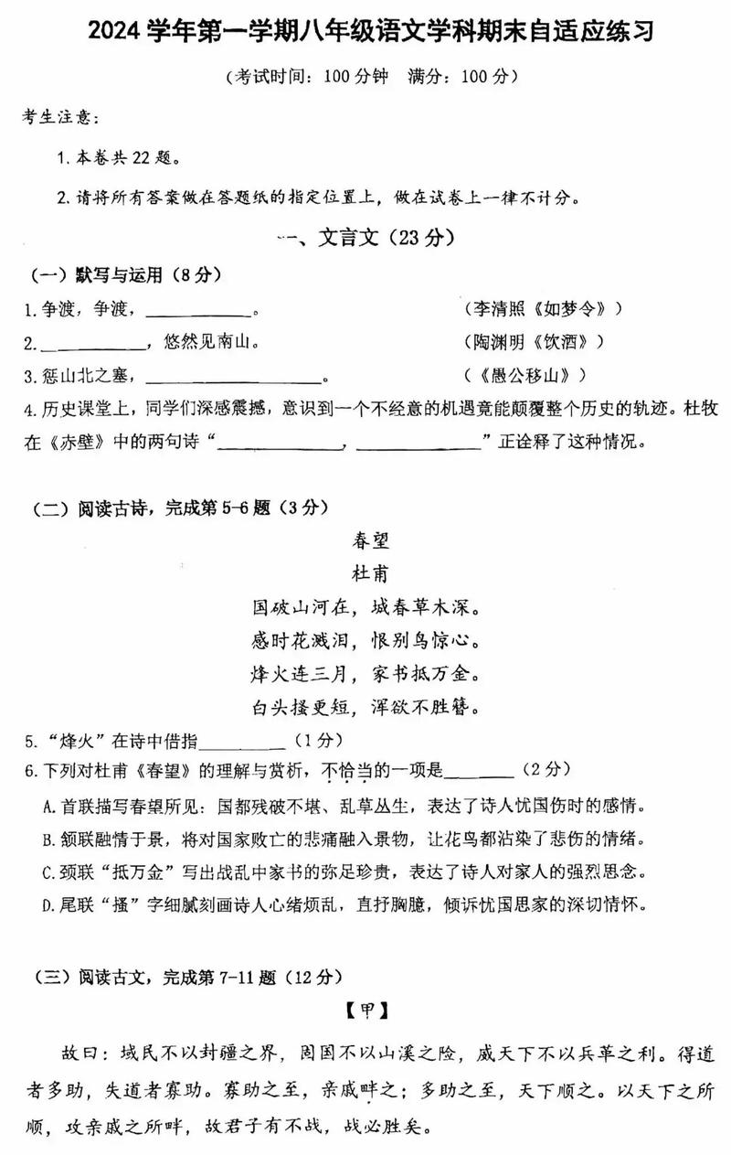 2025八年级期末成绩何时查？怎么查？