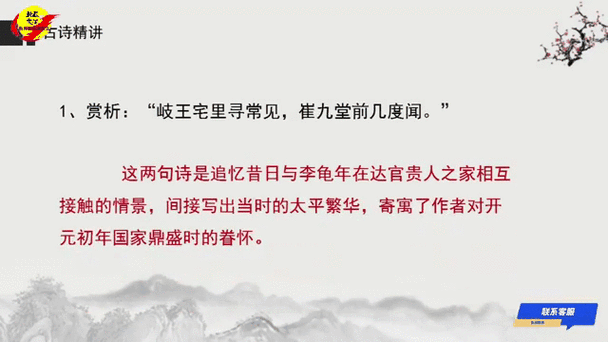 七上语文古诗词PPT课件哪里能下载?