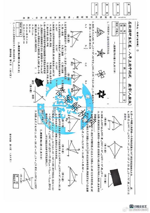 名校调研八下2025有何侧重点？