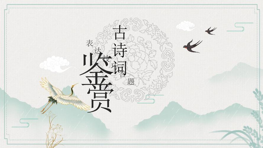 高考古诗鉴赏表达技巧有哪些常见考点？