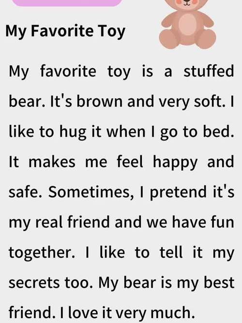 favorite英语作文该怎么写?