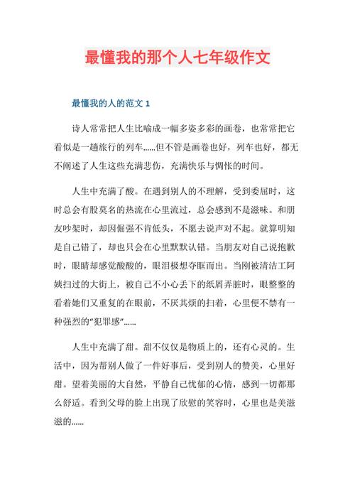 那个最懂我的人,藏在时光的哪个角落?