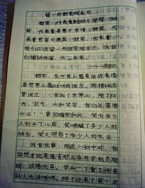 留一份什么给你?这份什么藏着怎样的深意?