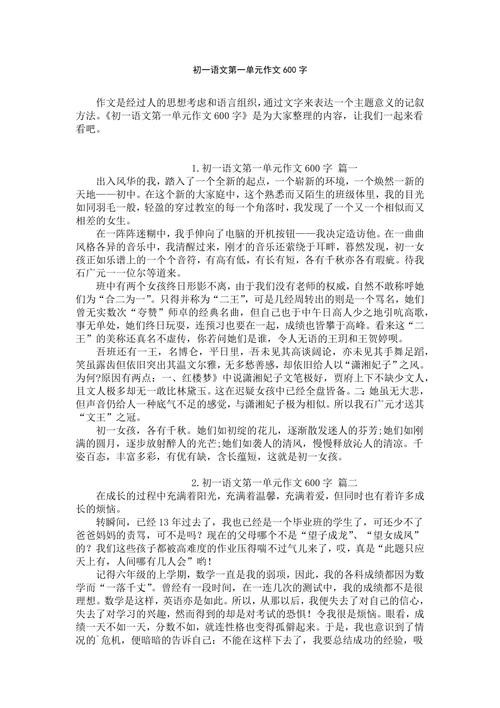 留一份什么给你?这份什么藏着怎样的深意?